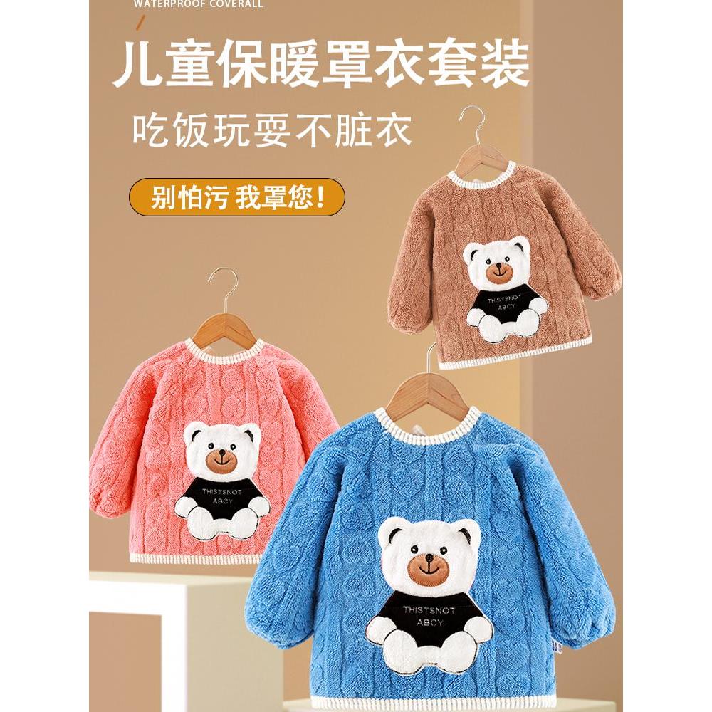 奥莱【万达撤柜】婴儿秋冬防脏童装天鹅绒加厚反装罩衫婴儿外出保暖