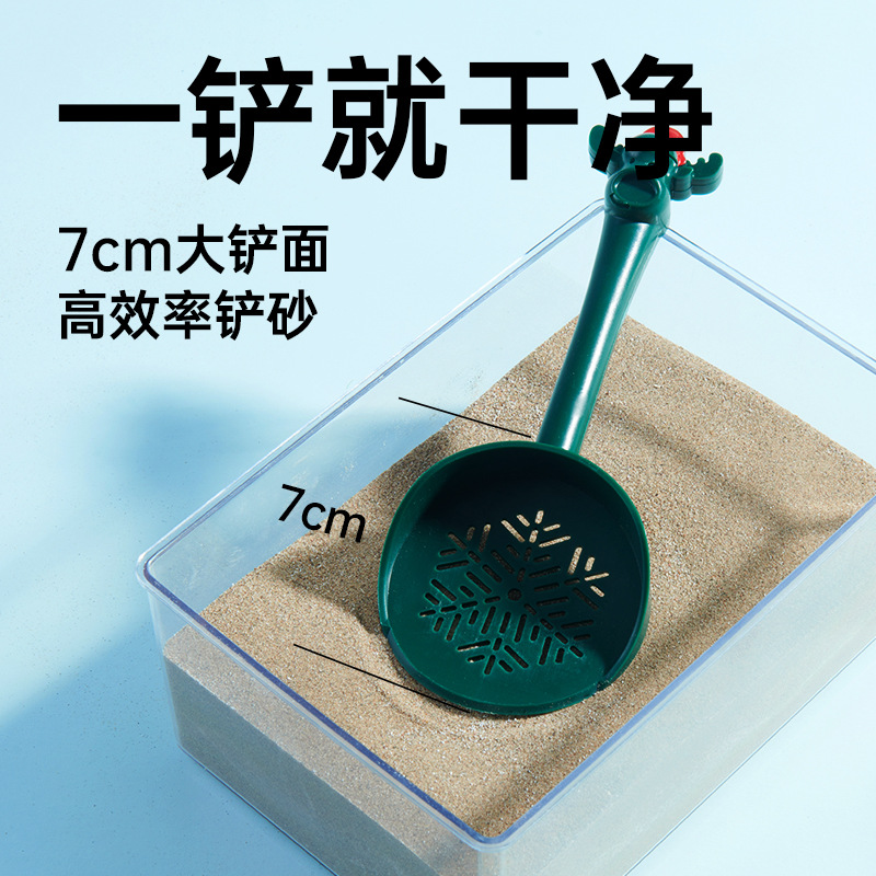 yee仓鼠尿砂铲清洁用品铲屎小铲子龙猫金丝熊花枝鼠厕所浴沙铲子