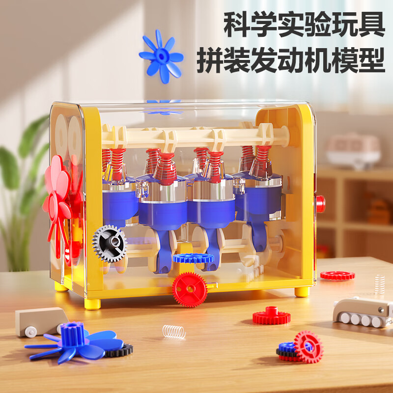 儿童汽车发动机模型拼装拼插积木玩具男孩手工机械diy组装搭建构