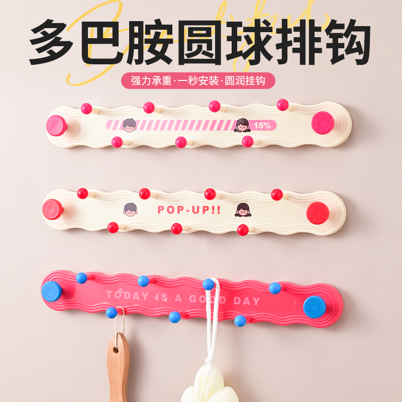 祝氏心宜多巴胺旋转吸盘粘盘挂钩厨房挂钩免打孔挂杆强力承重