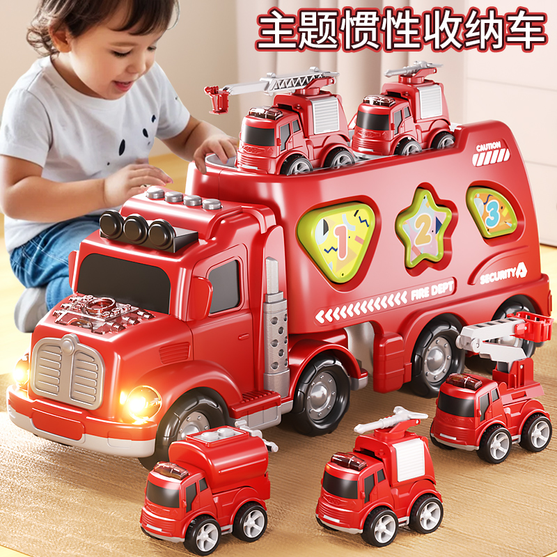 儿童玩具车大号收纳工程车警车消防车货柜车男孩惯性汽车生日礼物