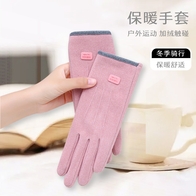 秋冬季女士德绒羊绒保暖防寒加厚绒可触屏户外电动自行车骑行手套