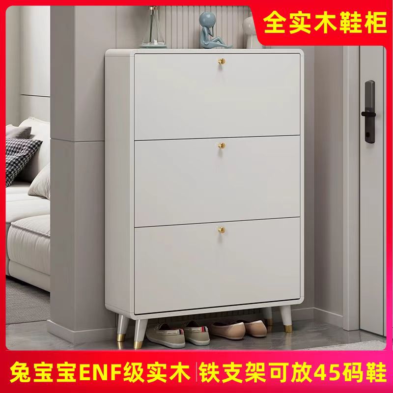【ENF级】全实木法式翻斗式入户鞋柜家用门口室内入户门口爆款超薄