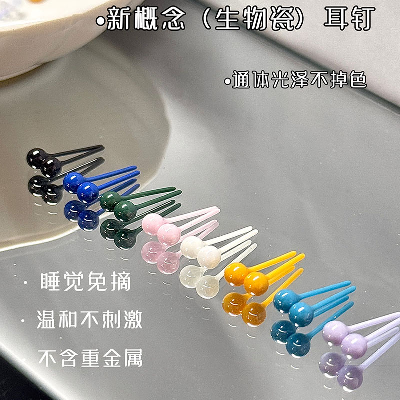 非金属陶瓷耳饰 生物瓷耳钉养耳洞耳钉女防堵睡觉免摘陶瓷耳饰