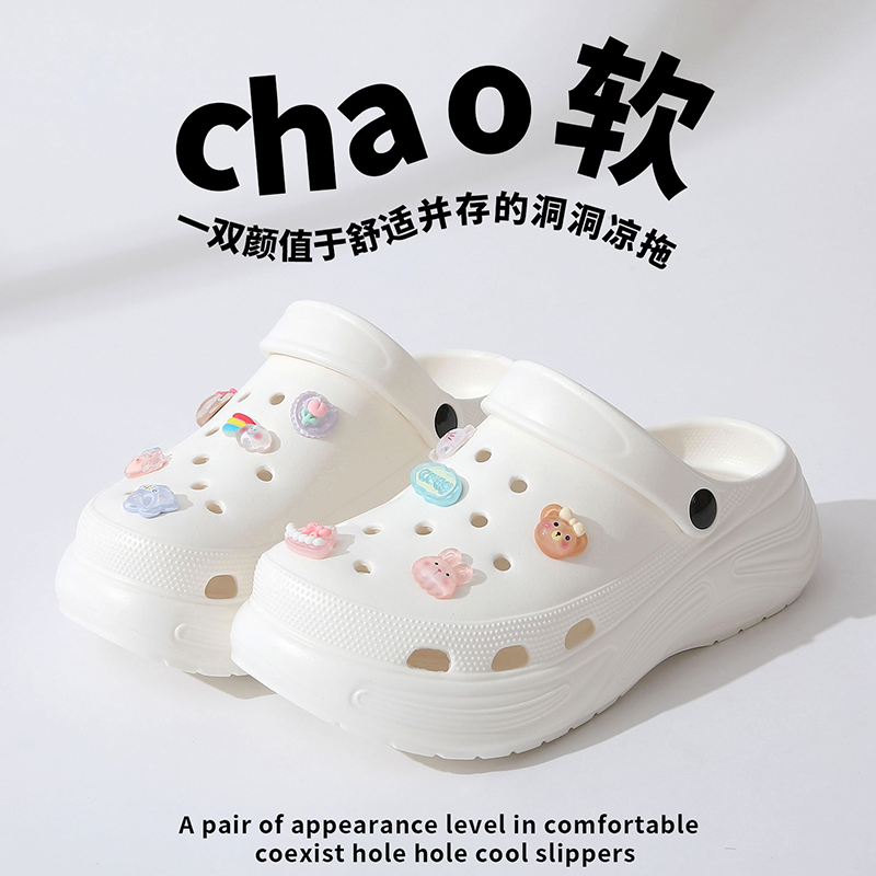 2025新款网红洞洞鞋女夏季可爱少女心凉拖鞋厚底外穿沙滩凉鞋增高