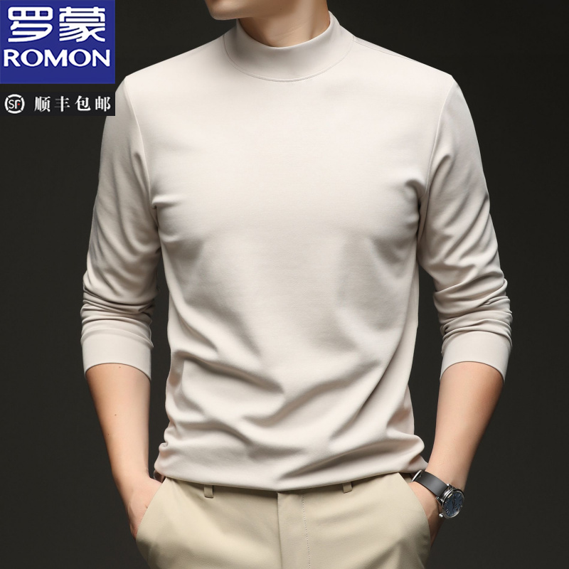 罗蒙【莫代尔+棉】秋冬款男士纯色舒适打底T恤卫衣休闲百搭纯色上衣