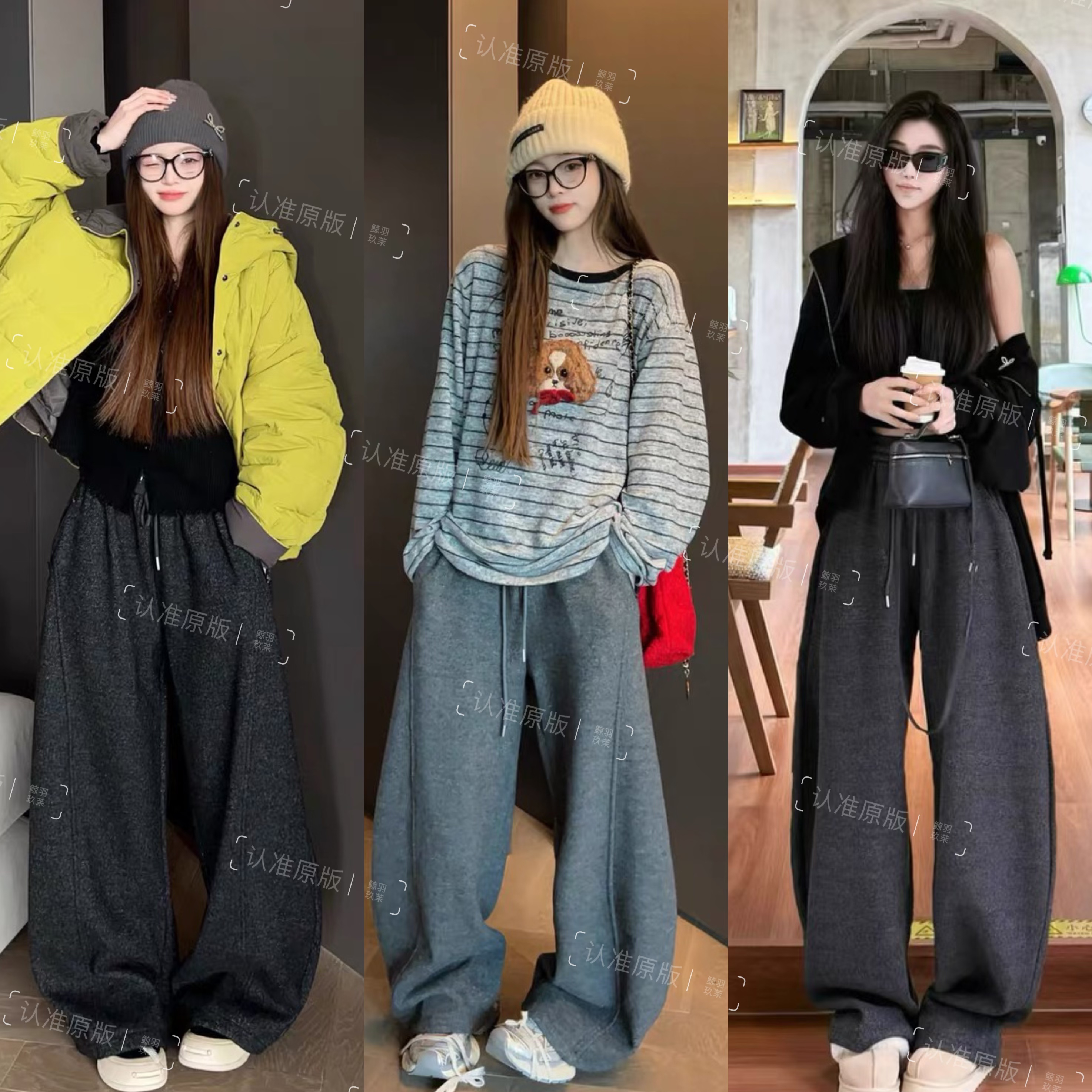 韩单定制‘青花瓷羊毛呢高货版立体线条阔腿宽松休闲卫裤（一裤俩穿