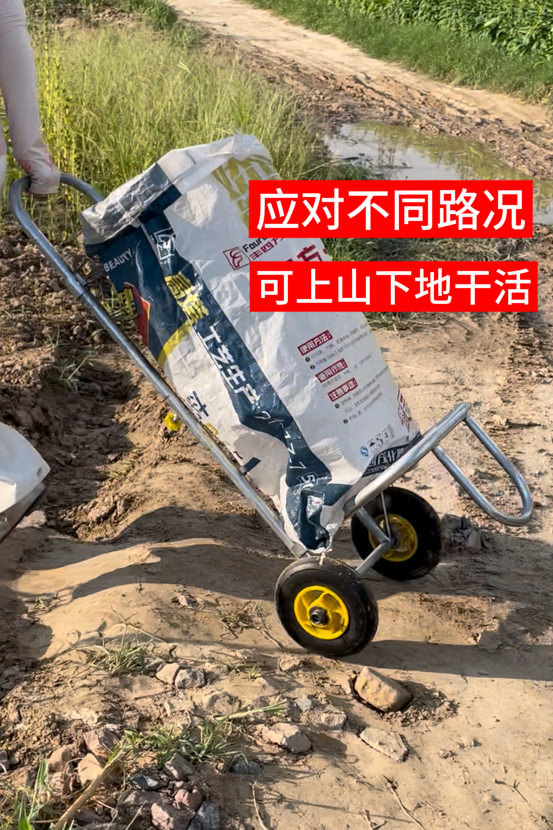 多功能推车撑袋器装袋农用粮食灌装移动加厚推拉搬运移动方便大轮