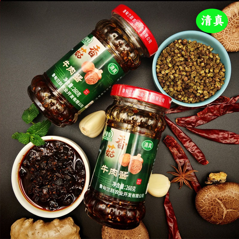 兰跃香菇牛肉酱清真食品云南昭通特产香麻辣下饭酱拌饭酱拌面料