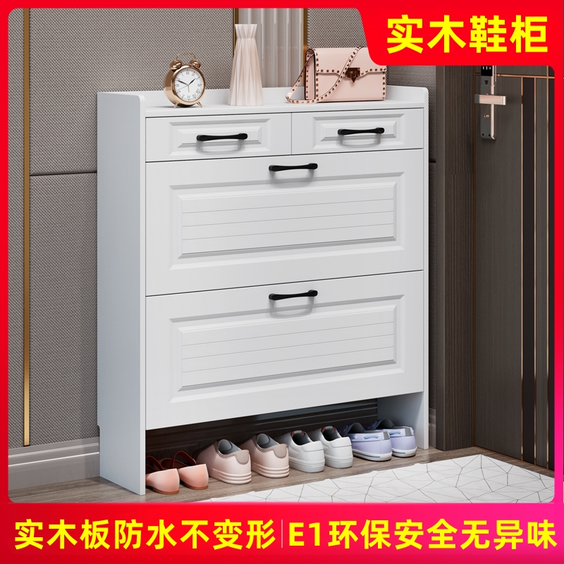 王管家实木鞋柜家用网红款入户白色超薄翻斗入户门口鞋子收纳