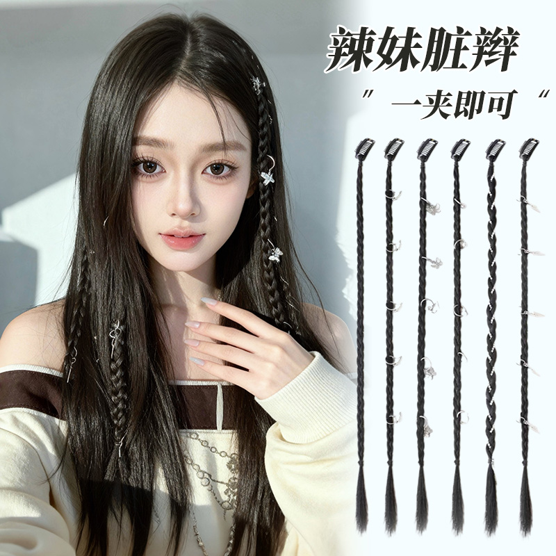 辣妹脏辫假发辫子y2k辣妹环扣脏辫发饰演唱会甜酷麻花辫马尾