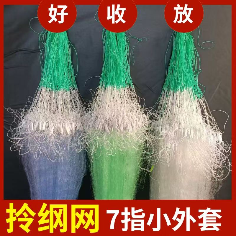 提纲网拎纲网细柔丝三层沉网0.08丝鲫鱼网1米1.3米高50米100米
