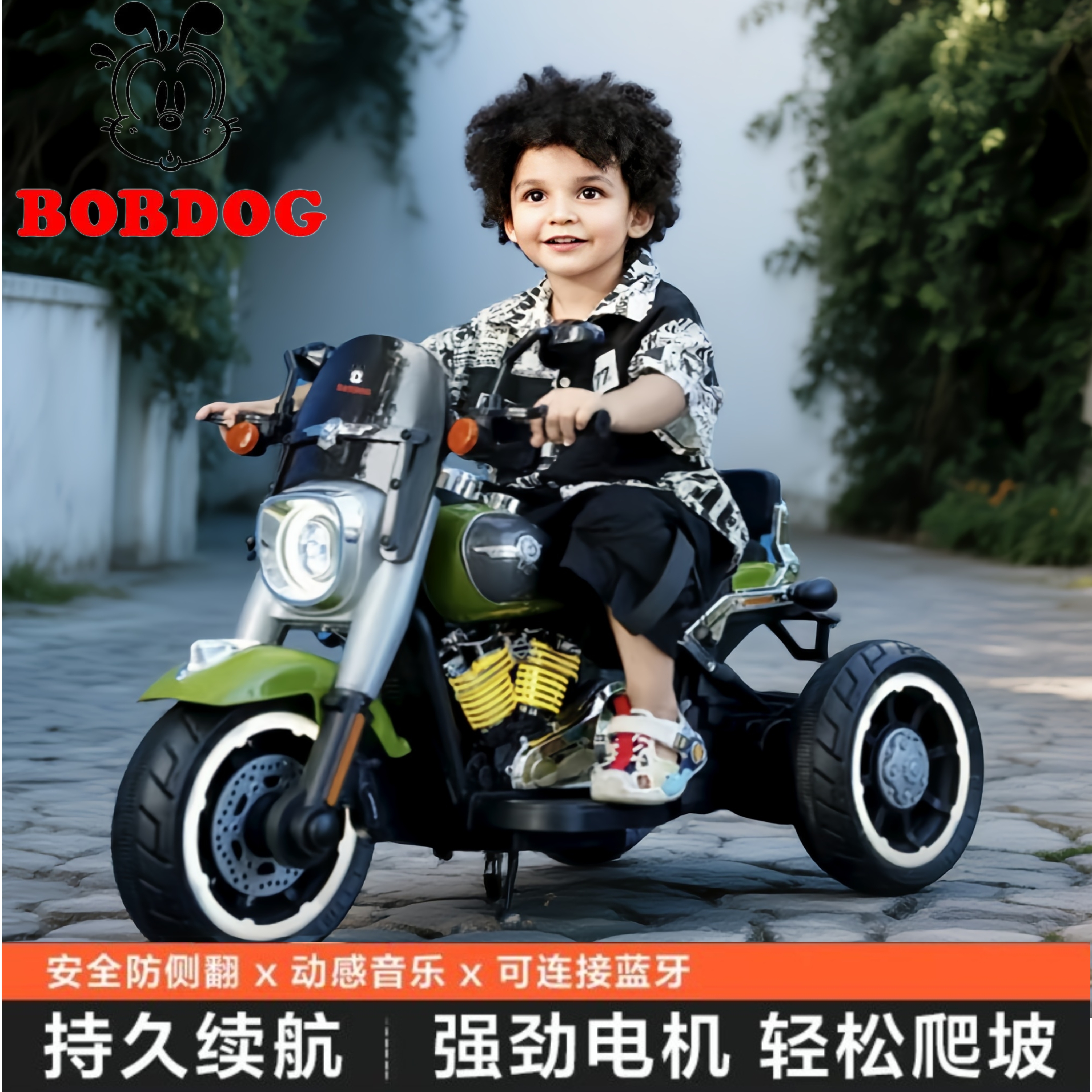 Bobdog/巴布豆电动三轮摩托车充电遥控电瓶车蓝牙双驱动玩具童车