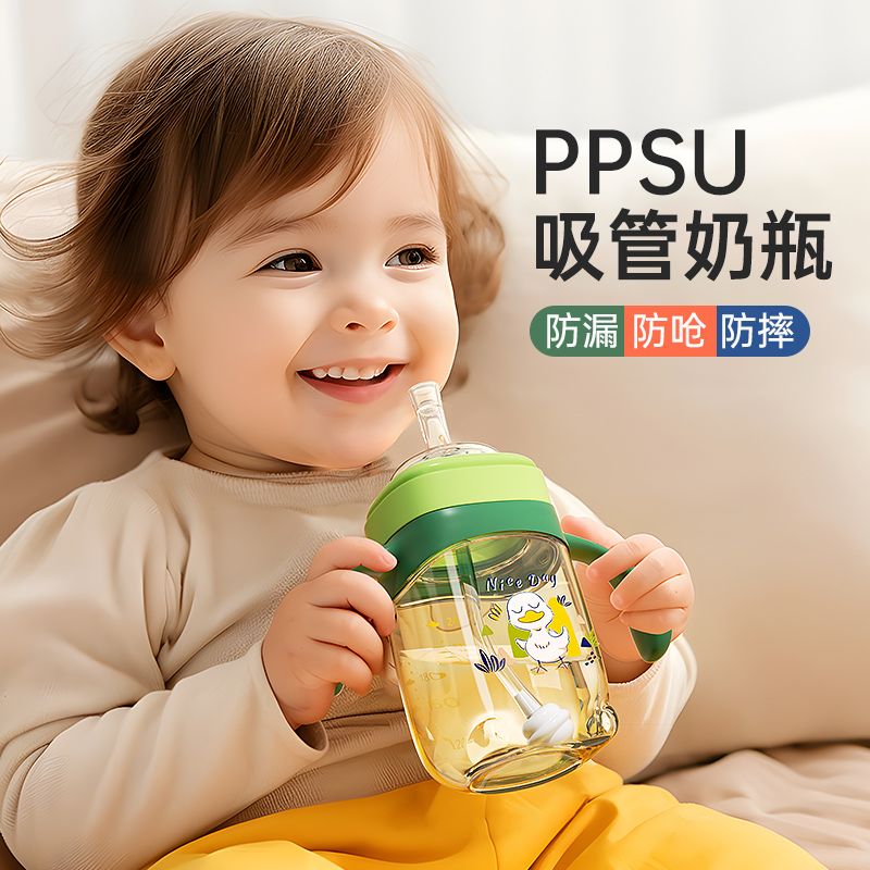 PPSU学饮杯大宝宝婴儿喝水杯子儿童鸭嘴吸管两用带手柄式水瓶奶瓶
