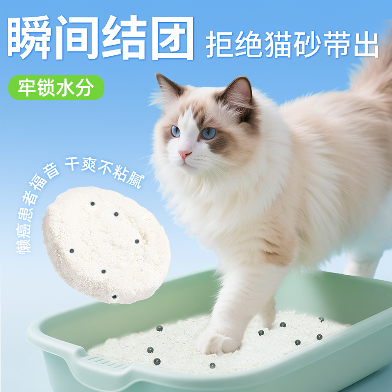纯木薯猫砂包邮20公斤大袋40实惠装豆腐混合除臭近无尘膨润土幼猫