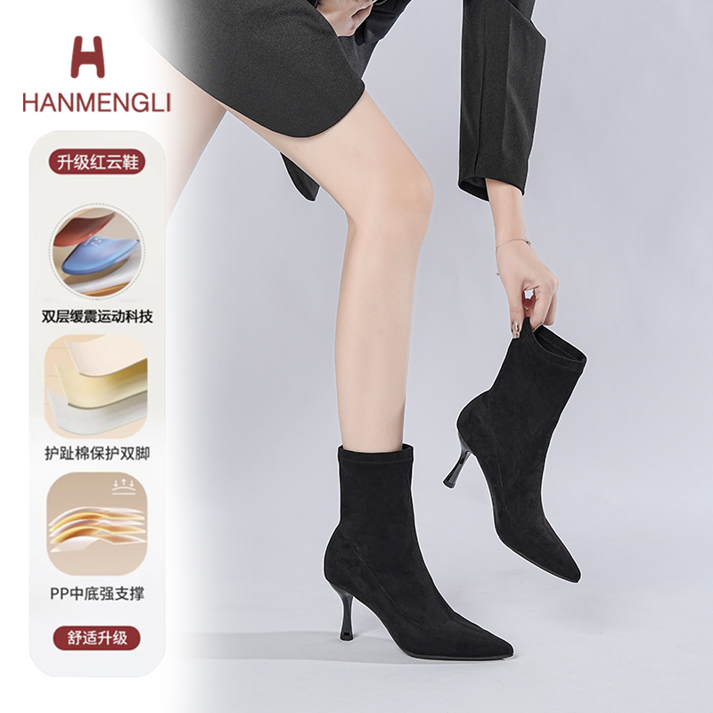 2025秋冬季新款细高跟胶粘防水台显瘦黑色弹力瘦瘦靴中跟尖头女靴