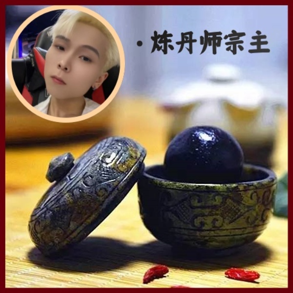 【强力】罗汉丸 男 士 加油站