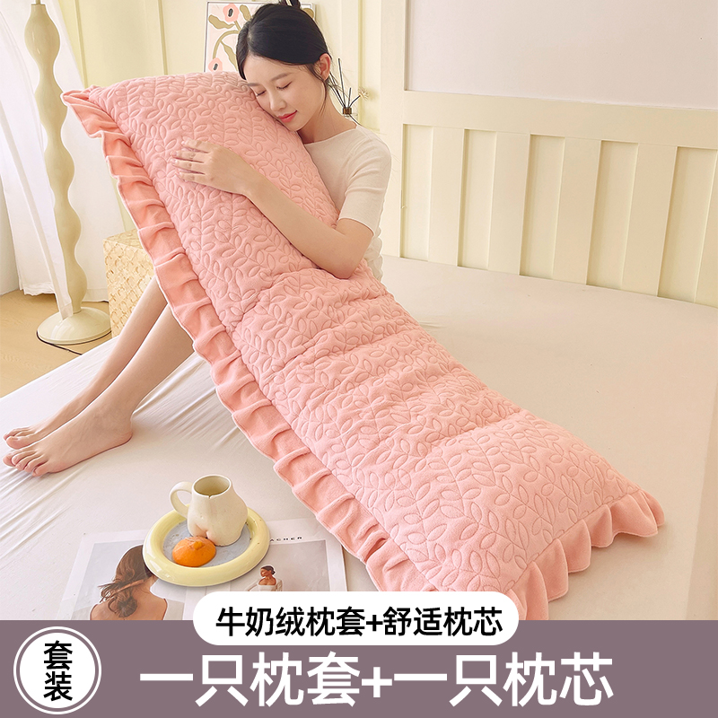 花边夹棉长枕套枕芯一起冬天双人枕加厚牛奶绒纯色加长枕头一只装