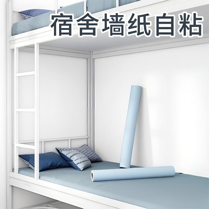 宿舍墙纸自粘防潮防水大学生寝室改造壁纸墙壁墙面遮丑翻新墙贴纸