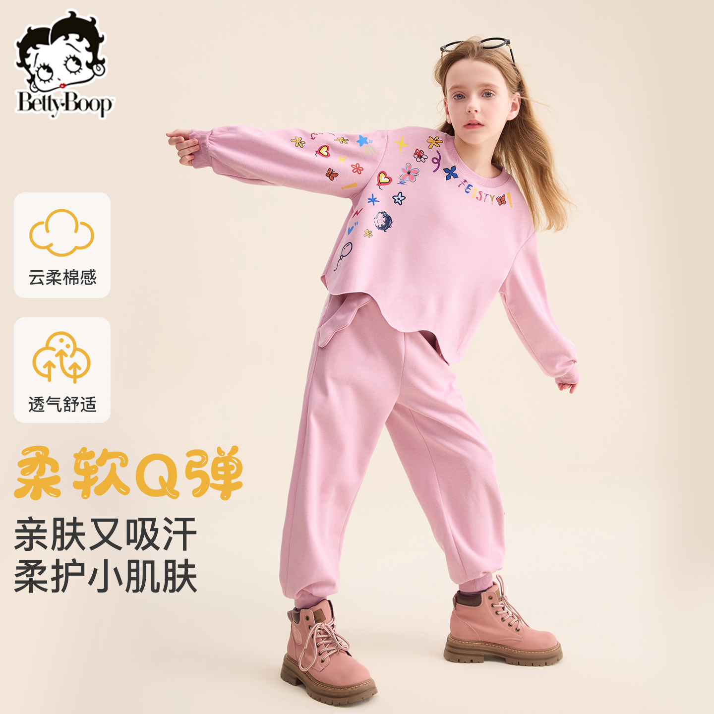 贝蒂女童洋气卫衣卫裤套装2025年春秋儿童中大童时髦两件套25490