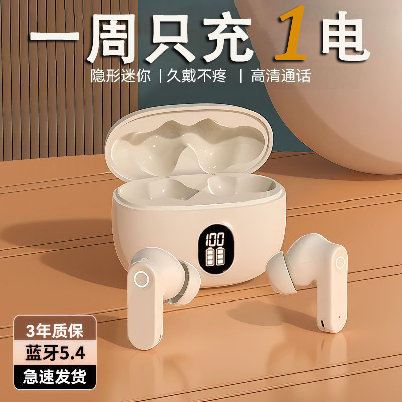 【柏林之声】真无线蓝牙耳机 -52dB主动多场景降噪抗风噪空间音效