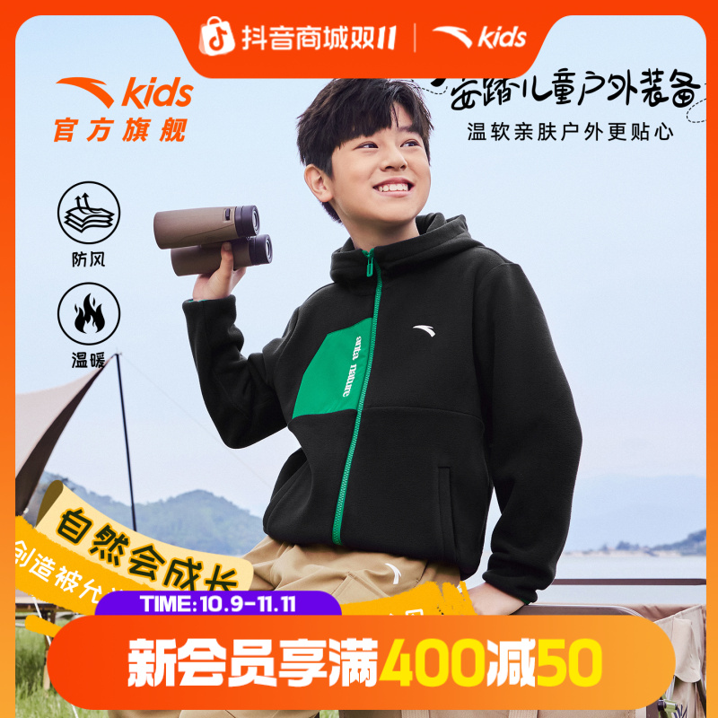 安踏儿童开学季2025秋季新款男女童休闲保暖舒适外套户外亲肤上衣