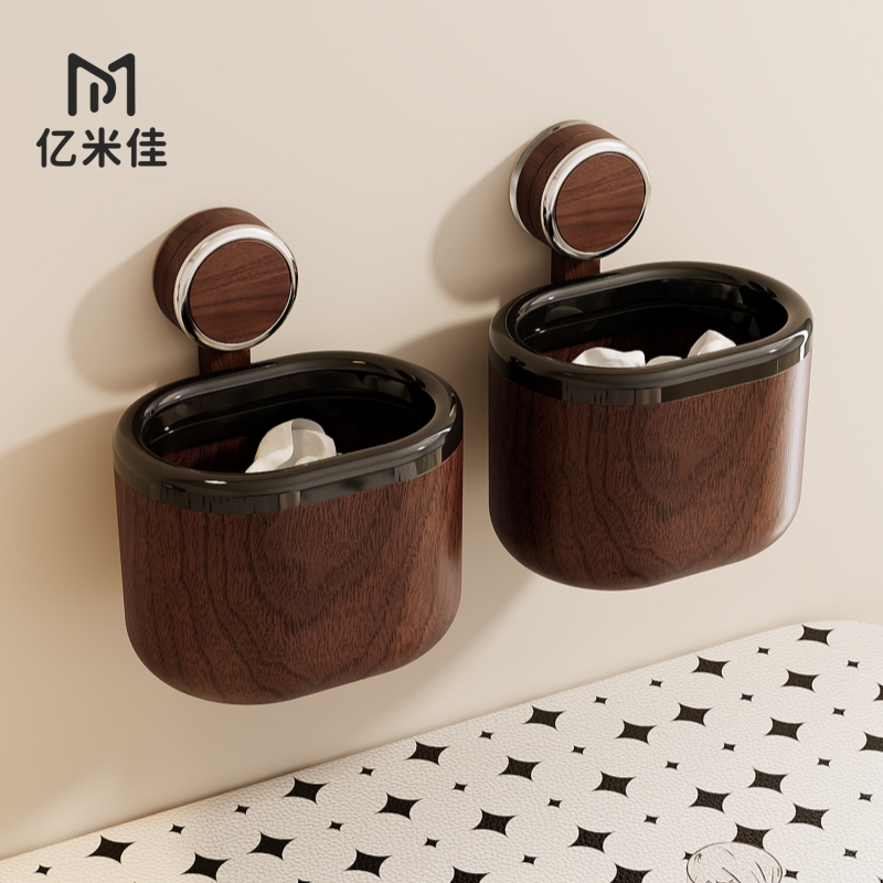 亿米佳吸盘迷你垃圾桶壁挂式卫生间浴室洗脸巾收纳桶卧室小纸篓筒