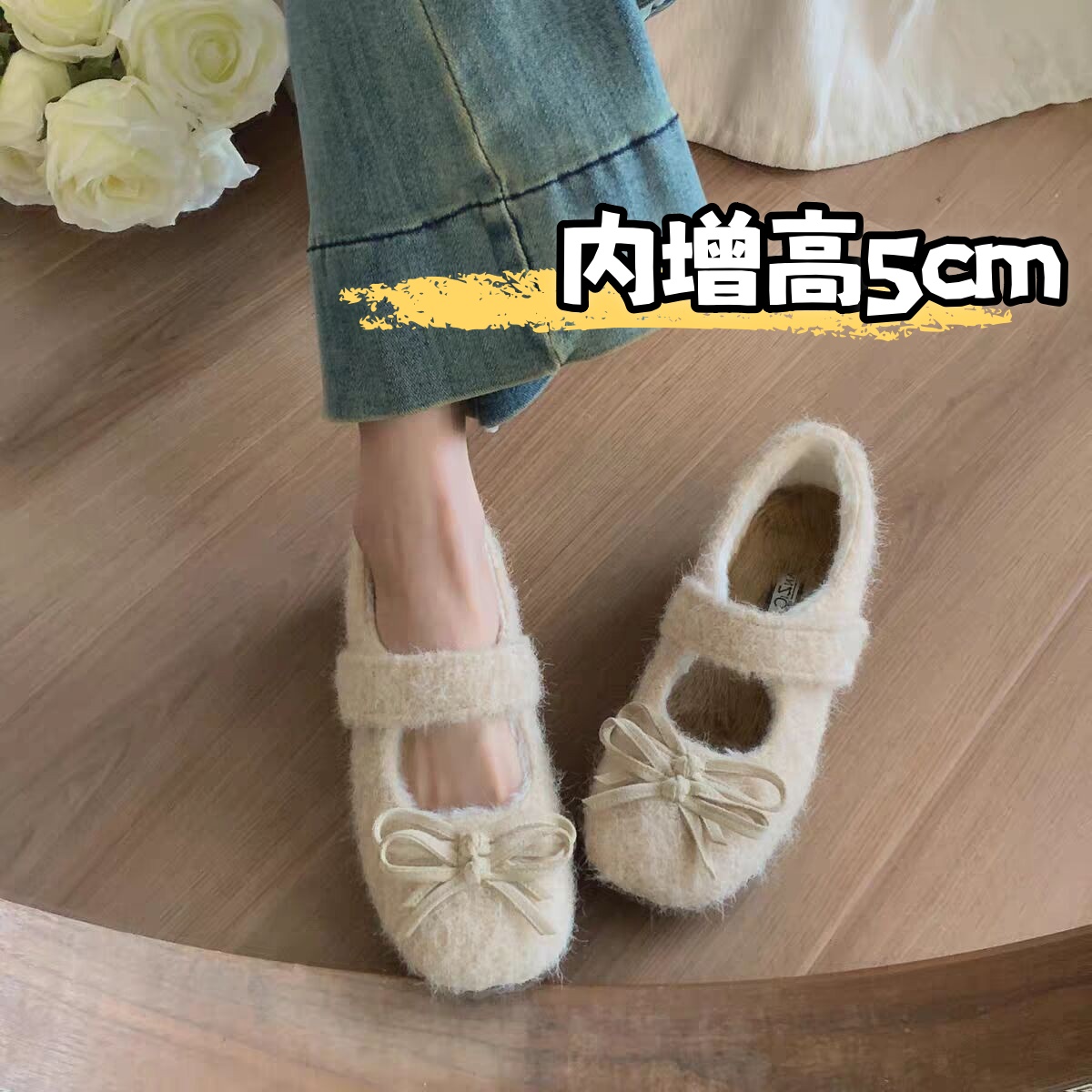 内增高5cm蝴蝶结仙女毛毛鞋女外穿2025秋冬小个子加绒玛丽珍单鞋