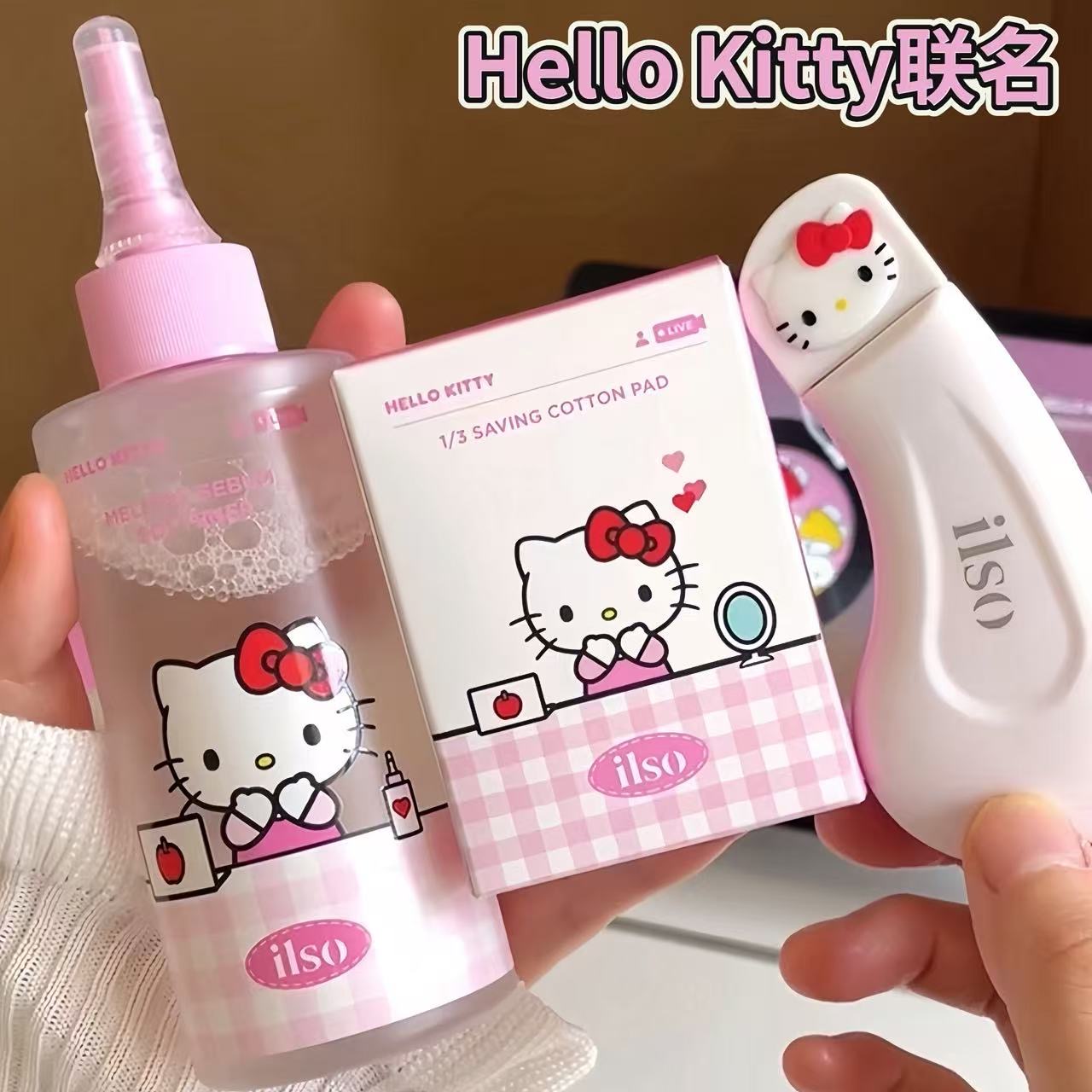HelloKitty联名韩国ilso黑头导出液祛去黑头闭口全脸深层清洁控油