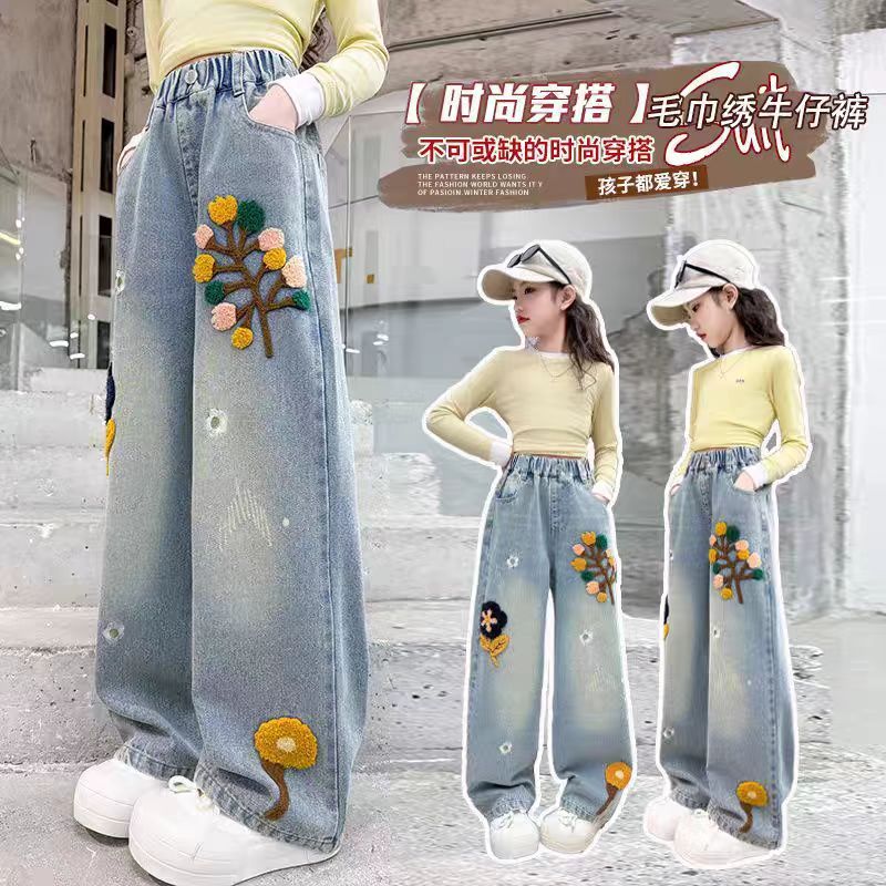 女童裤子春秋外穿2025新款儿童韩版休闲阔腿裤洋气中大童牛仔裤潮