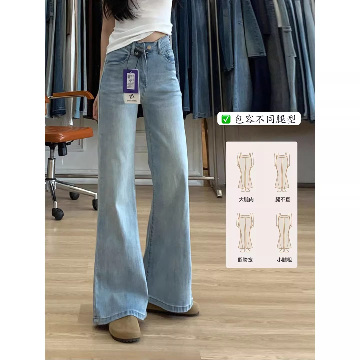 浅蓝美式复古微喇牛仔裤女夏薄款2025新款不贴腿宽松拖地喇叭裤子