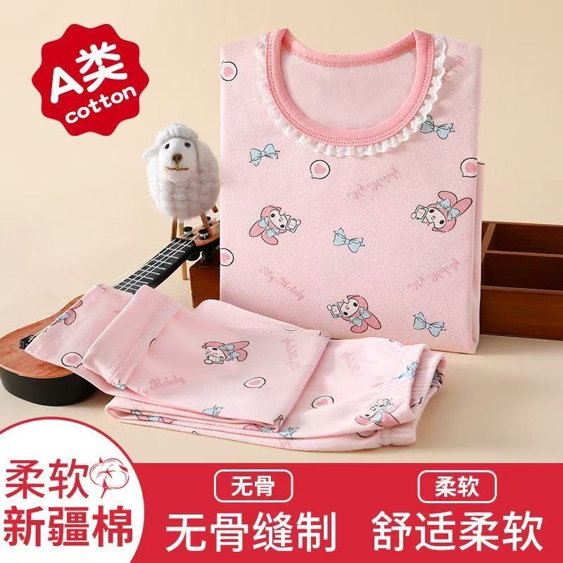 泽木子儿童家居服纯棉莱卡无骨卡通套装福利
