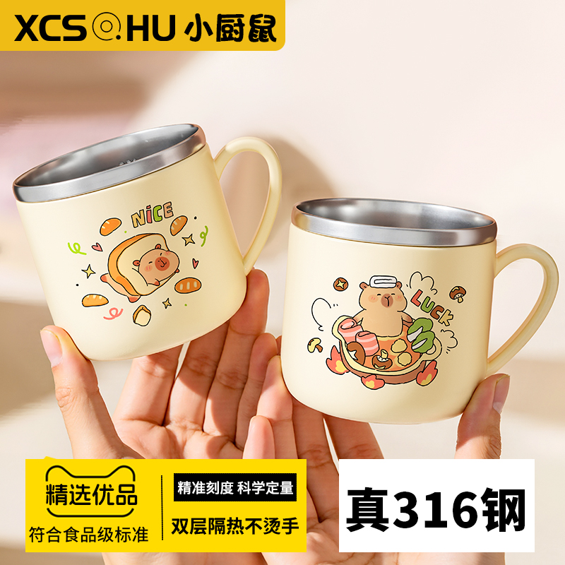不锈钢儿童水杯家用喝水杯子防摔随手杯宝宝敞口杯幼儿园牛奶杯林