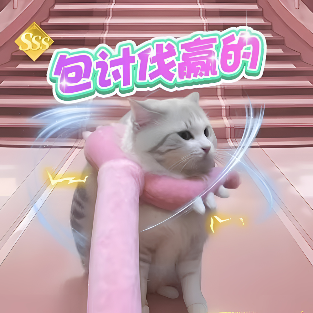 新毛绒讨伐棒chiikawa乌萨奇吉伊卡哇小八吉伊成人款抓猫玩具送礼