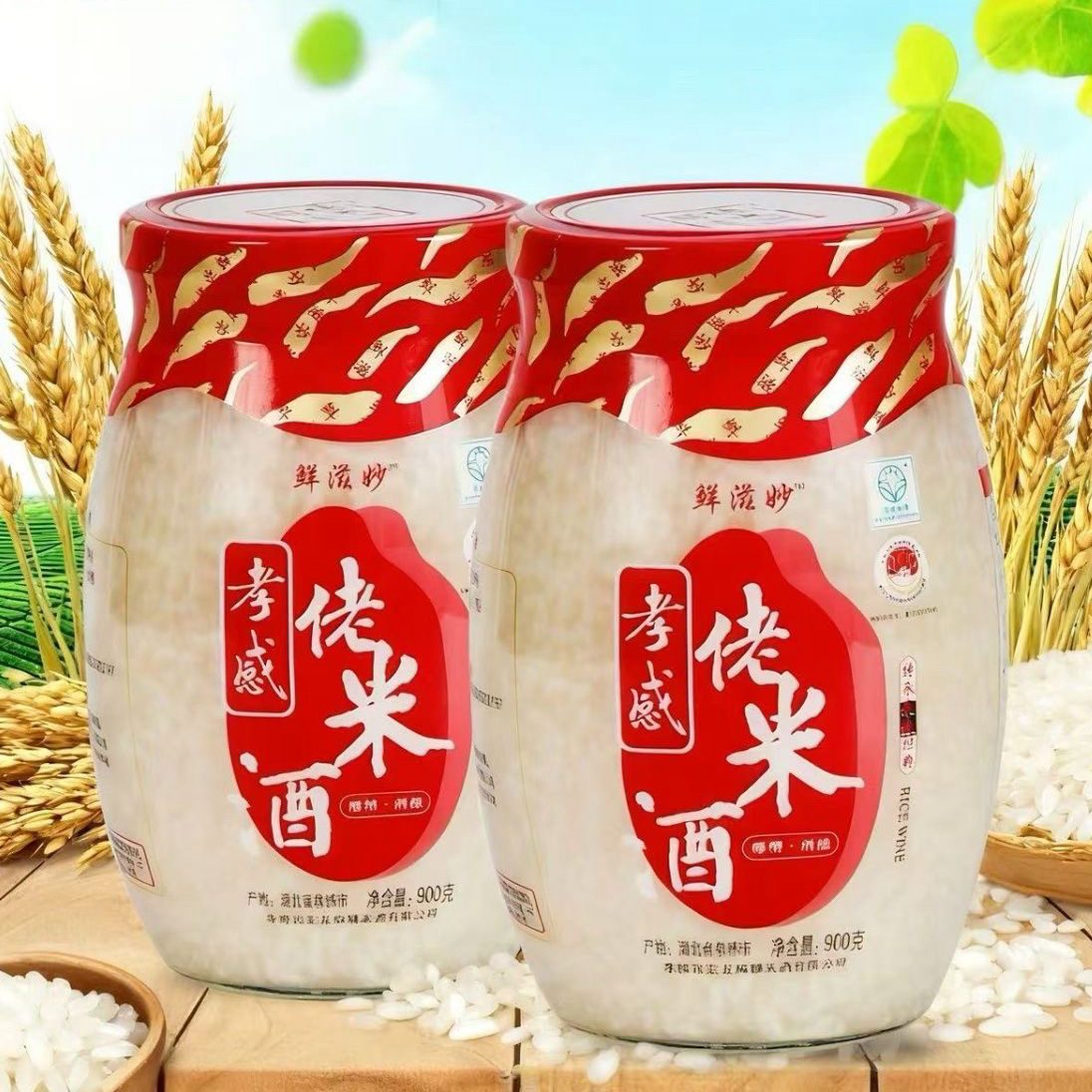 孝感米酒糯米酒甜酒手工发酵湖北特产正宗新鲜酒酿醪糟无添加无糖