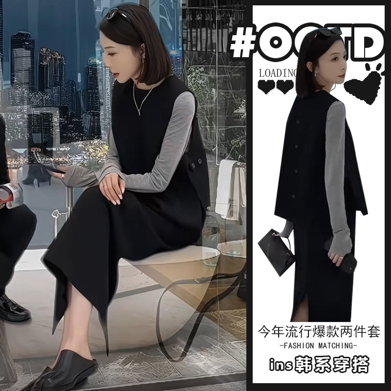 初秋搭配一整套时尚高级感百搭简约无袖马甲显瘦直筒半身裙三件套