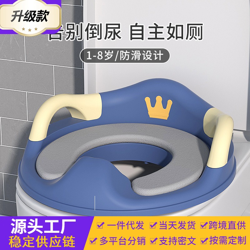 儿童马桶圈宝宝坐便圈女宝宝小孩男孩加大坐便软垫婴幼儿坐便器