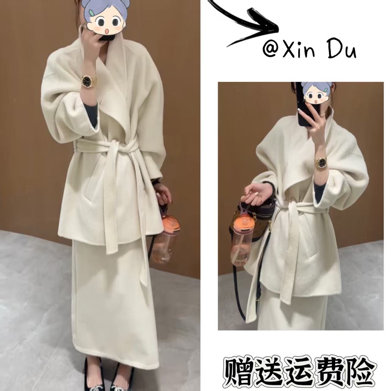 2025秋冬季新款时尚显瘦气质女士网红洋气两件套百搭款D24248