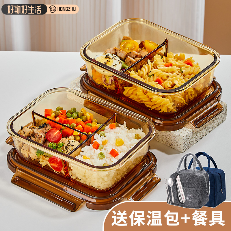 玻璃饭盒琥珀色可微波炉加热专用上班族分隔秋冬高颜值便携保鲜盒