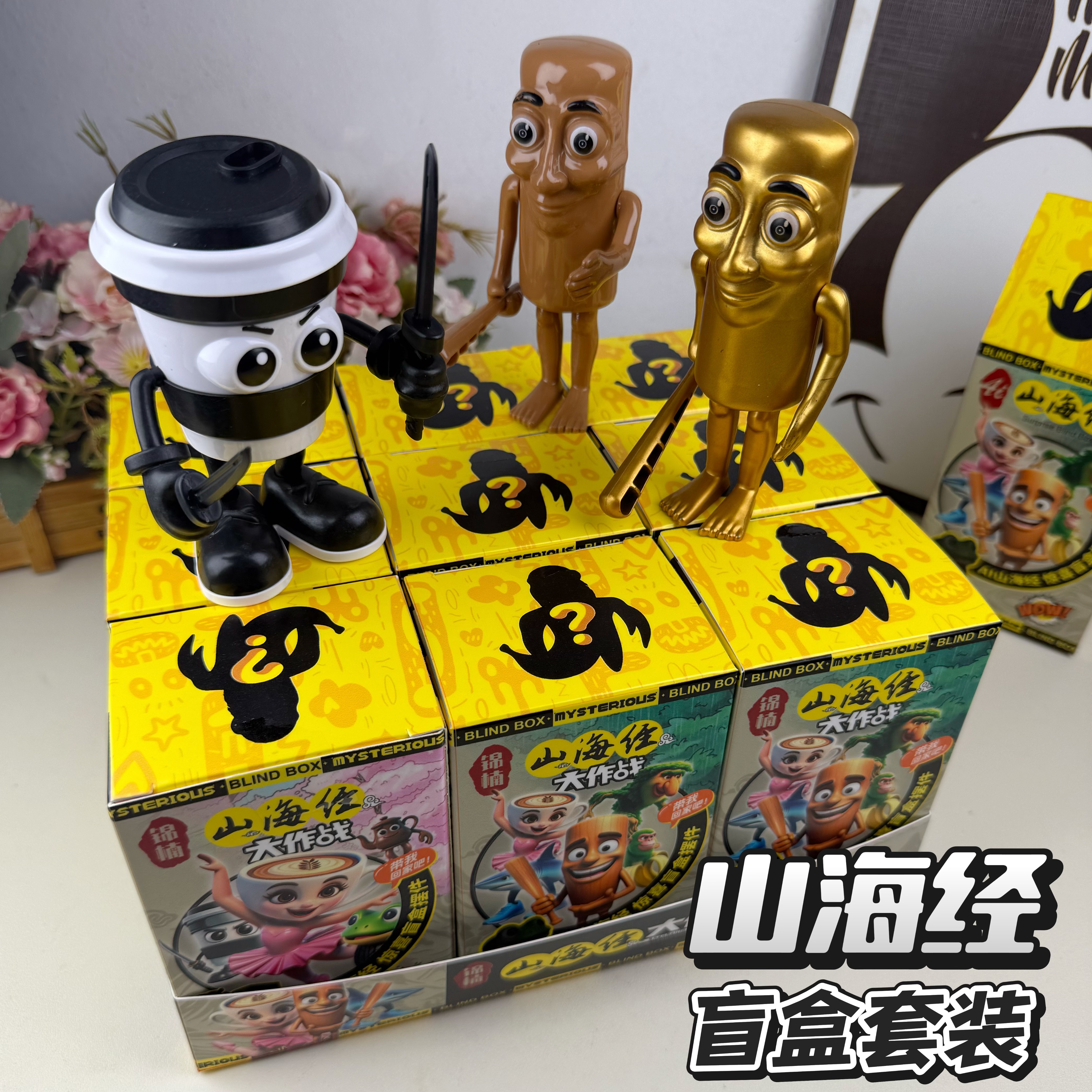 卡布奇诺忍者 山海经手办大套餐tungtungtungsahur热梗搞怪玩具偶