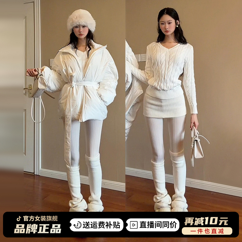 2025新款白色针织毛衣套装连衣裙子秋冬季韩系穿搭一整套包臀短裙