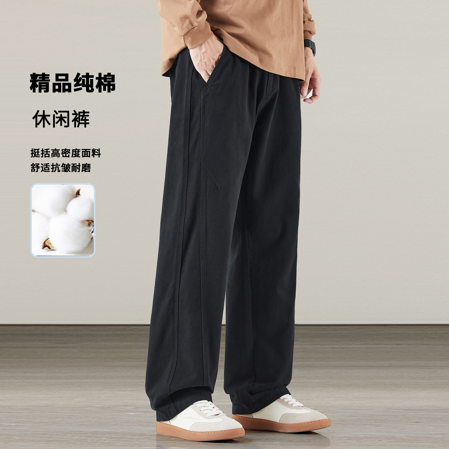 加厚纯棉直筒休闲裤男士2025秋冬季新款宽松大码加绒松弛感长裤子