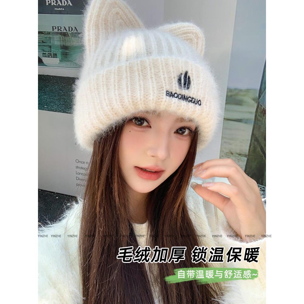 YINZHE2025新款可爱猫咪耳朵针织毛线帽女秋冬季百搭护耳保暖毛绒