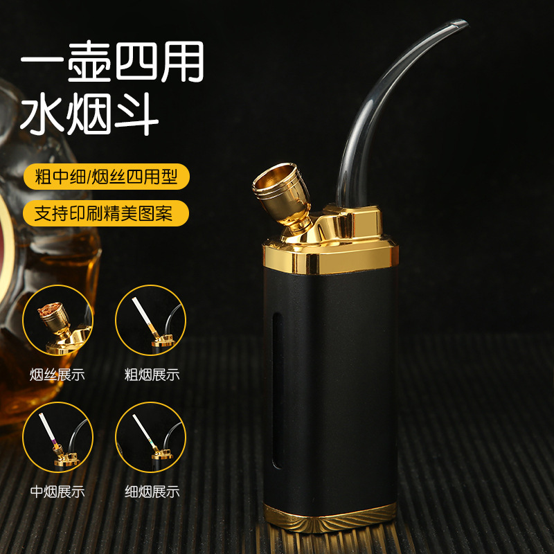 新款金属款四用水烟壶礼品商务款水烟壶过滤烟斗HD817水烟斗