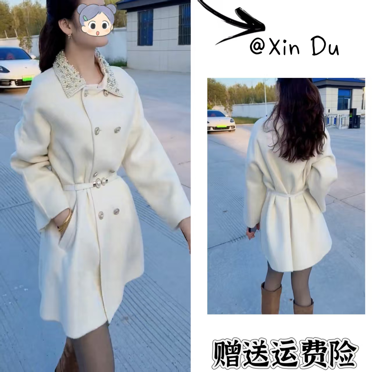 2025秋季新款时尚显瘦气质女士网红洋气外套百搭款D23351