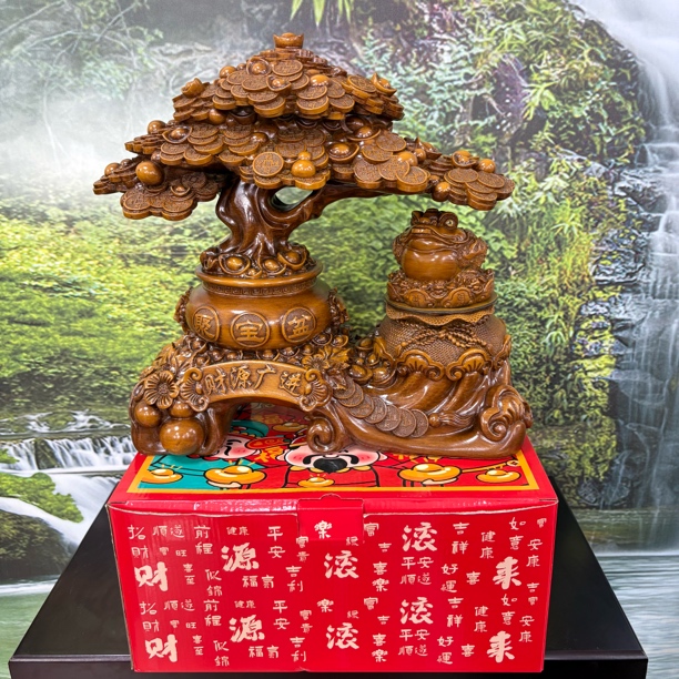 财源广进摇钱树 前台 客厅摆件长30高30