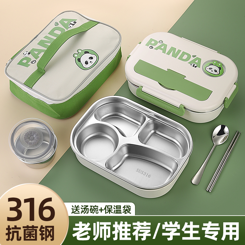 不锈钢保温饭盒小学生上学专用初中生餐盒上班族便当盒大容量便携