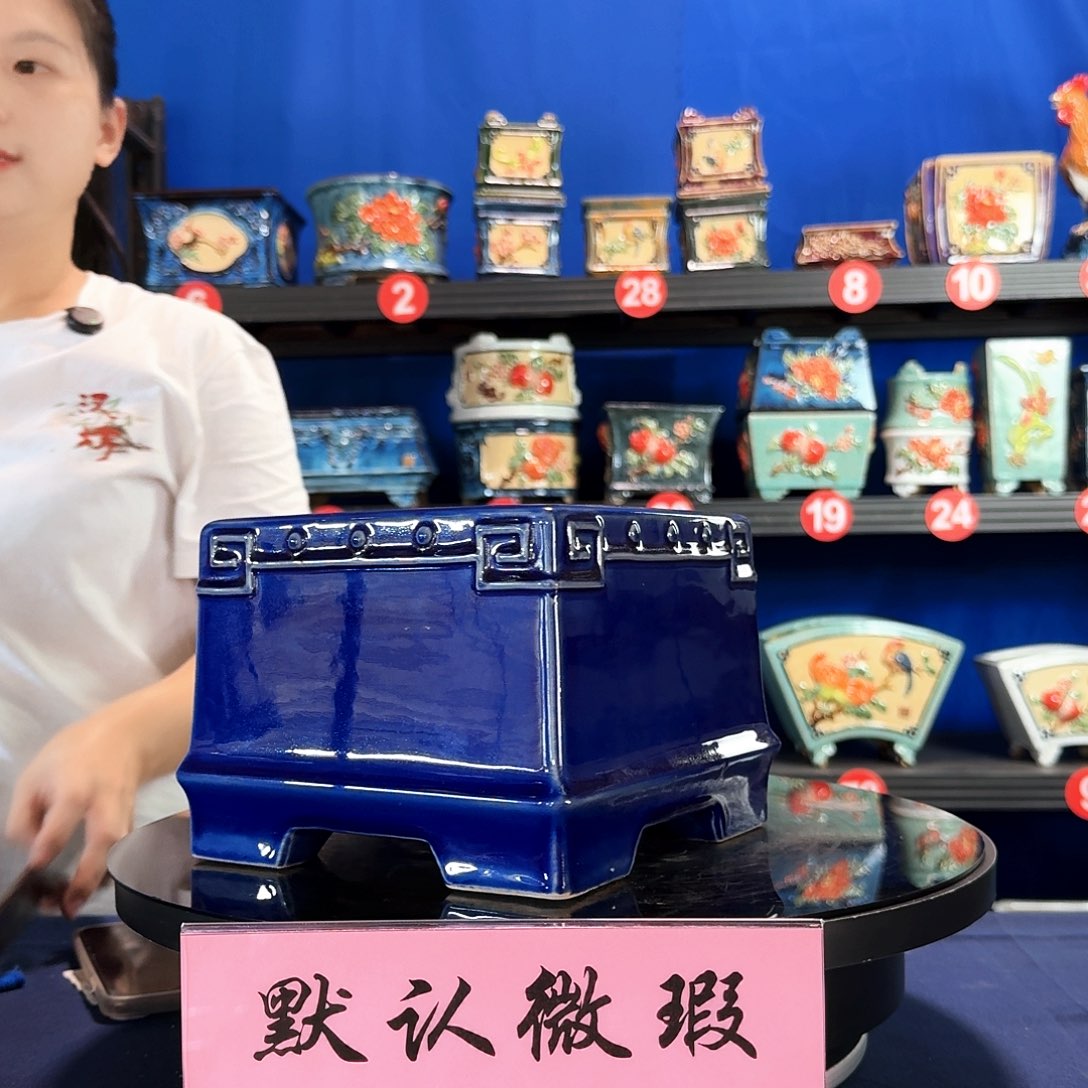 570宝蓝微瑕外口18内深12