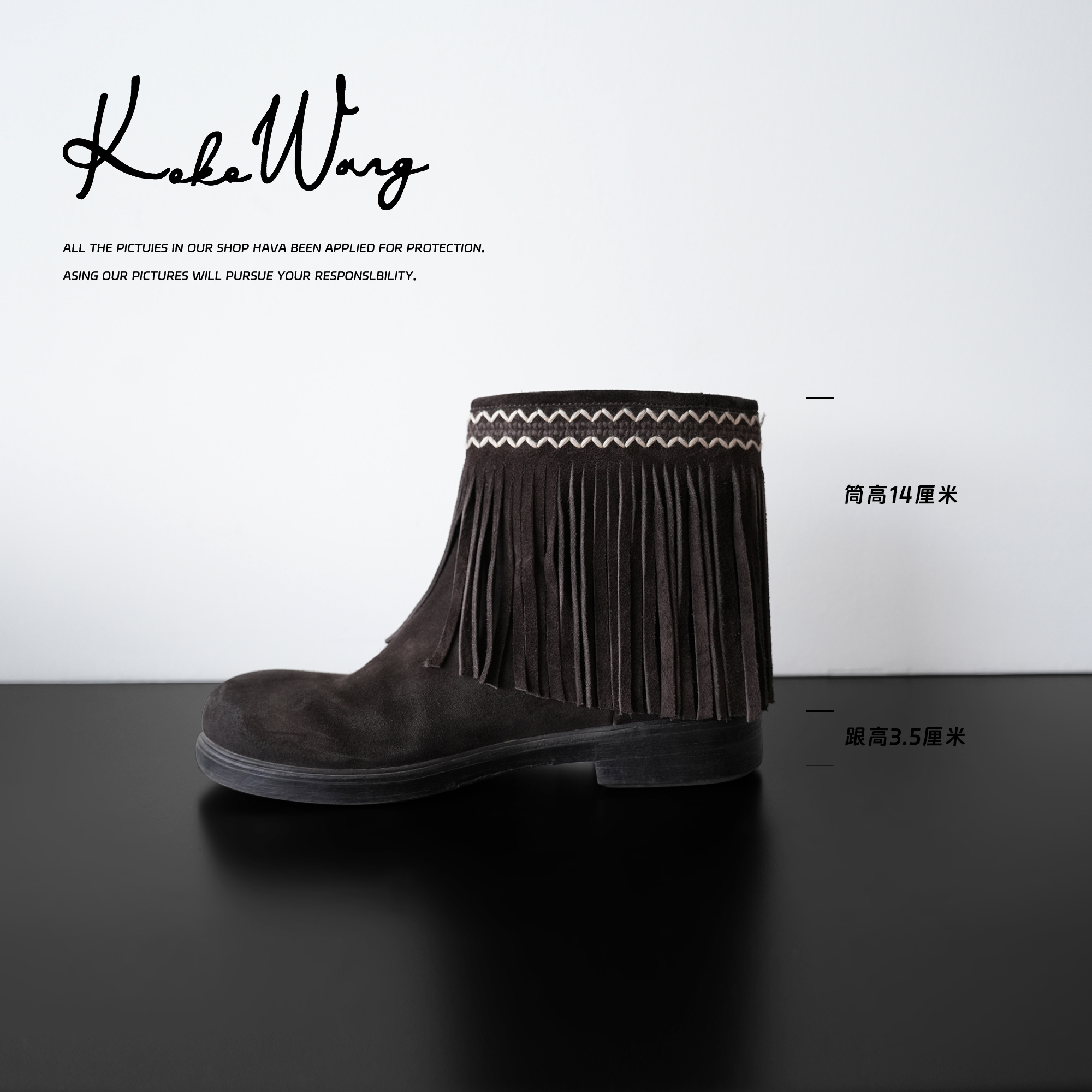 KOKO WANG【自由都市】琥珀流光复古真皮流苏百搭短靴X2355G23X05