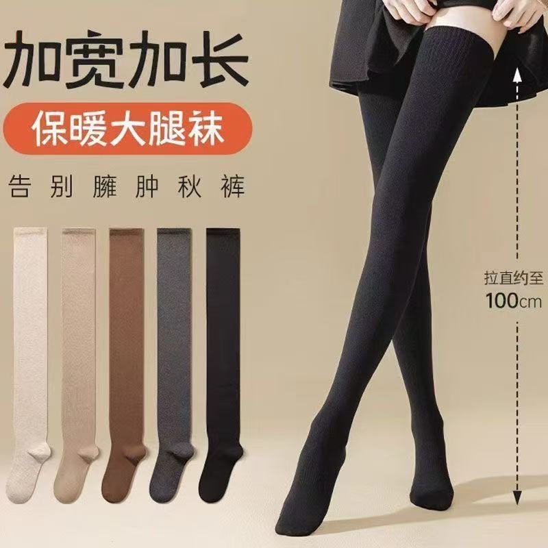 春秋加长新款大腿堆堆袜精梳棉抗起球纯色防滑微压长筒过膝大腿袜